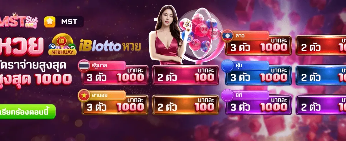 สมัครวันนี้รับโบนัสฟรี 588 บาท
